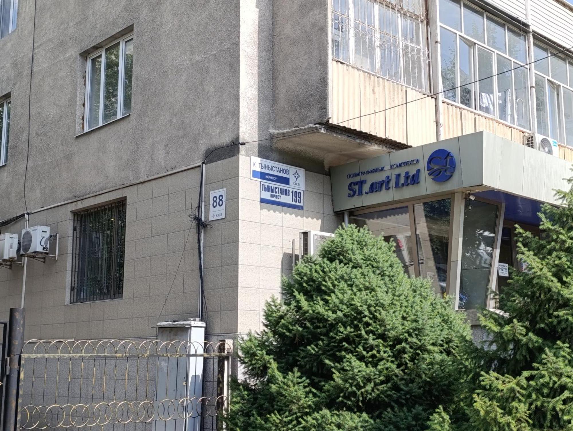 Aura On Tynystanova Street 199 Apartment Bishkek Exterior photo